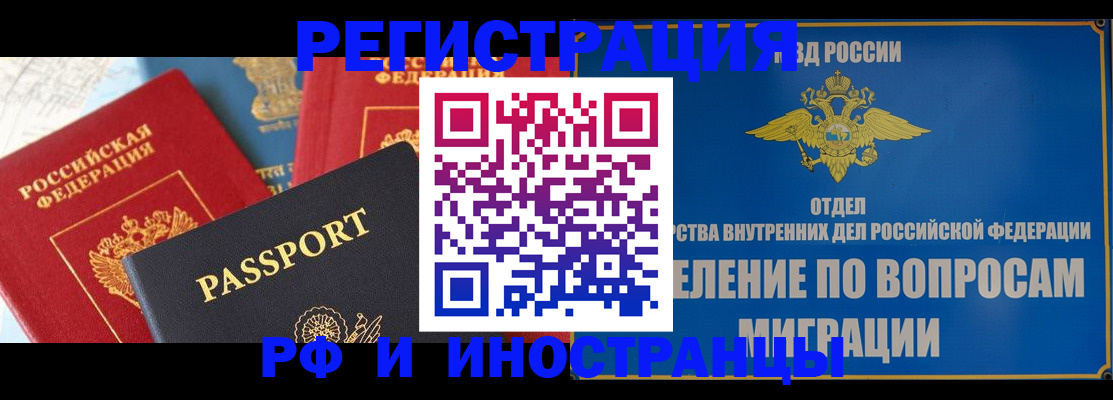 временная регистрация госуслуги в Владикавказе